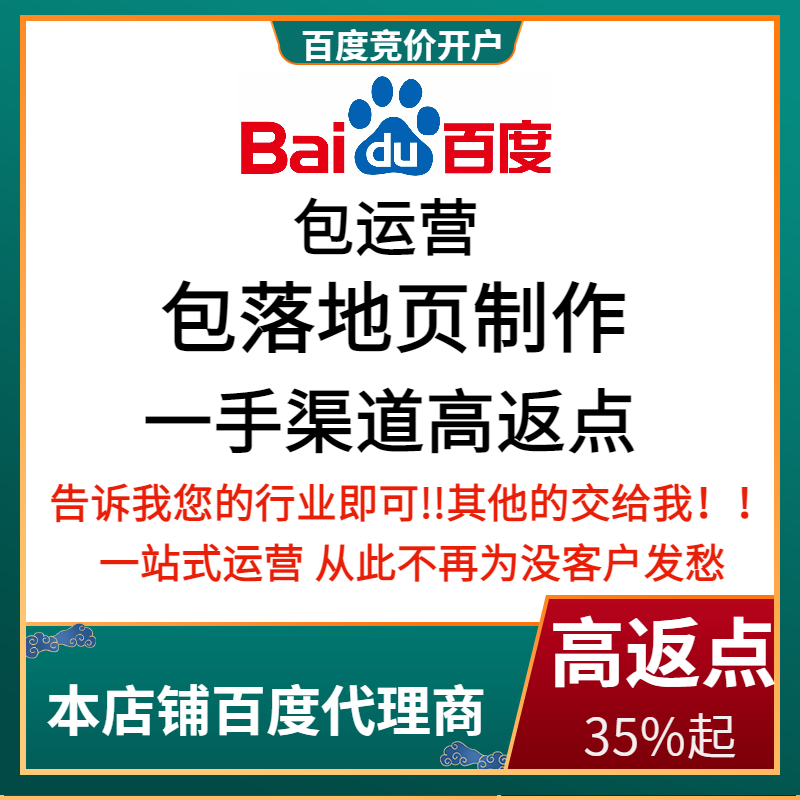 田阳流量卡腾讯广点通高返点白单户