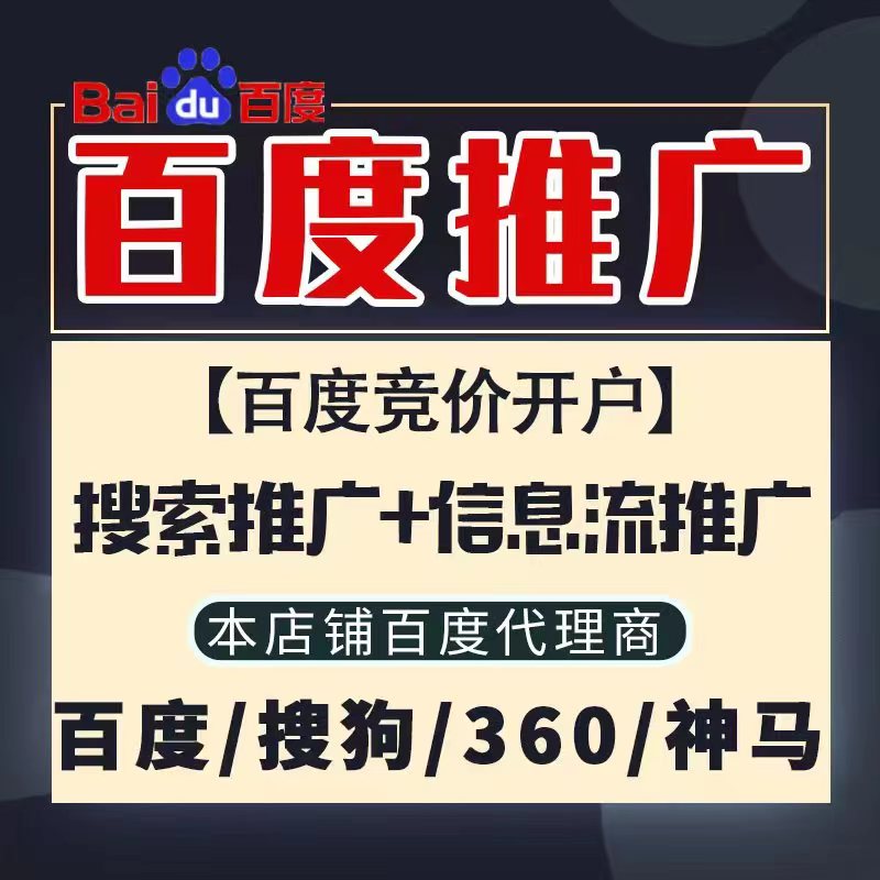 田阳新能源搜狗高返点框架户