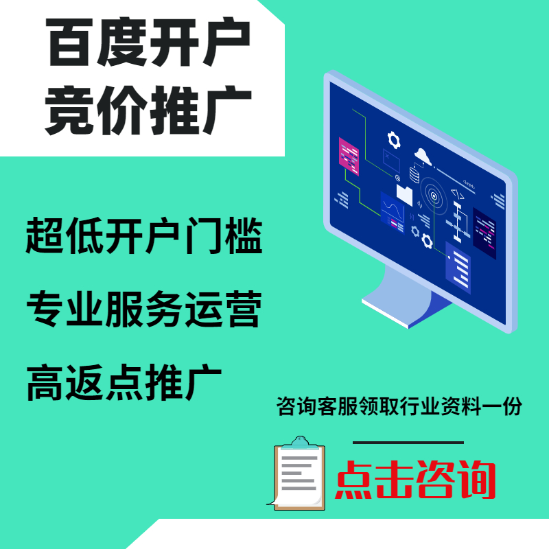 田阳手工活今日头条高返点端口户